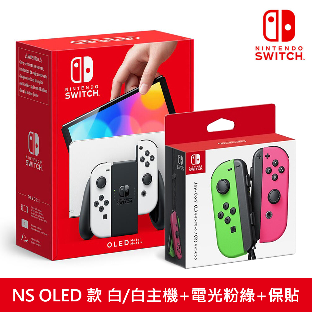 【NS 組合】OLED 款式 白/白 主機+粉綠手把+保護貼