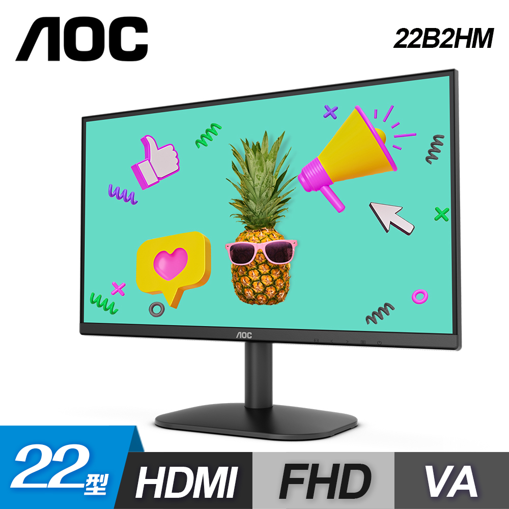 【AOC】22型 22B2HM VA窄邊框廣角螢幕
