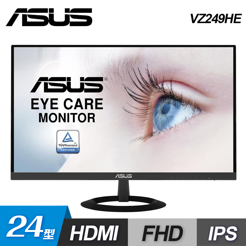 【ASUS 華碩】VZ249HE 24型 Full HD IPS 廣視角螢幕【福利良品】