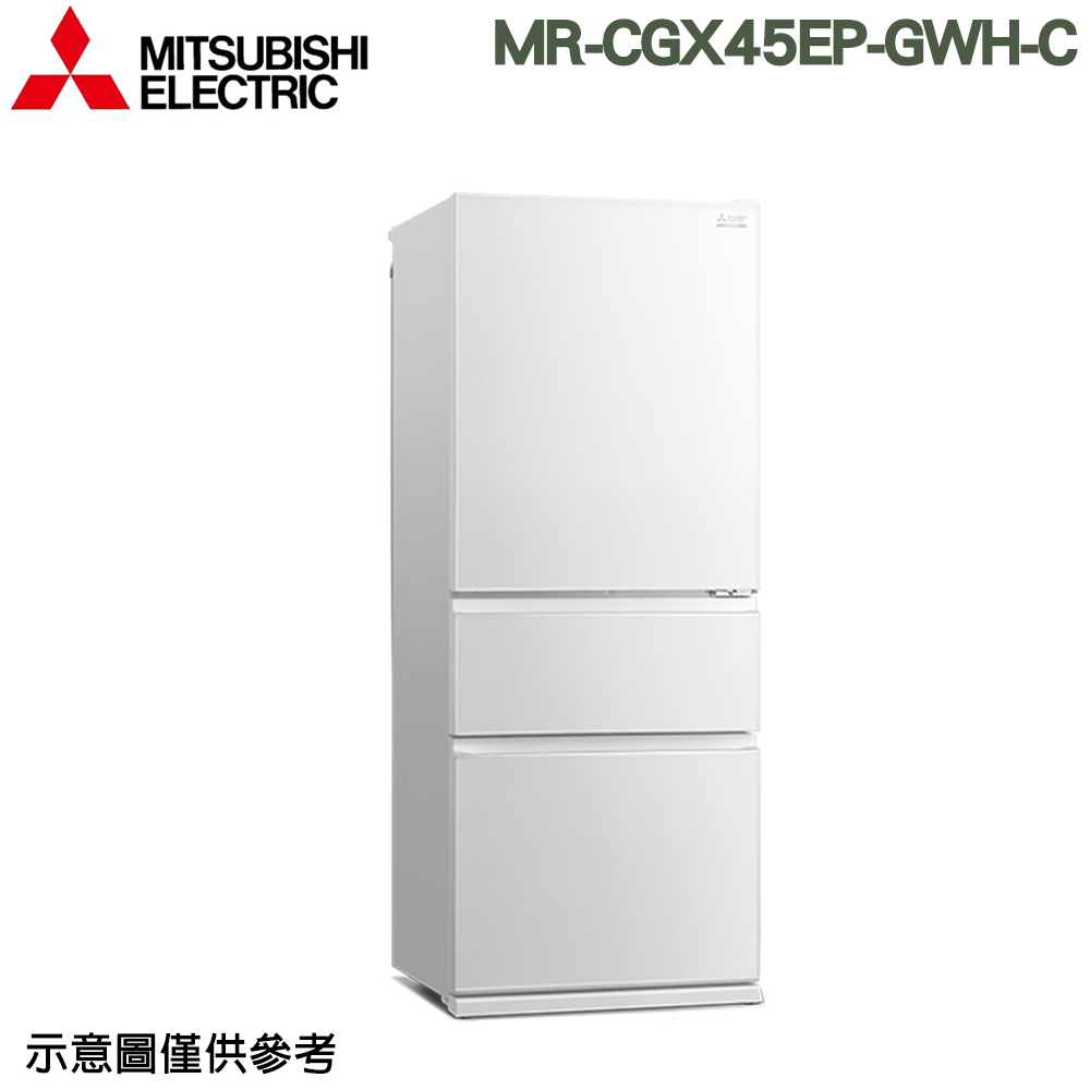 【MITSUBISHI 三菱】450公升一級能效變頻三門冰箱 MR-CGX45EP-GWH-C
