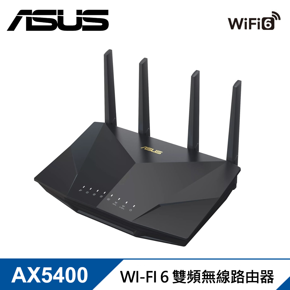 【ASUS 華碩】RT-AX5400 AX5400 Ai Mesh WI-FI 6 雙頻無線路由器 分享器