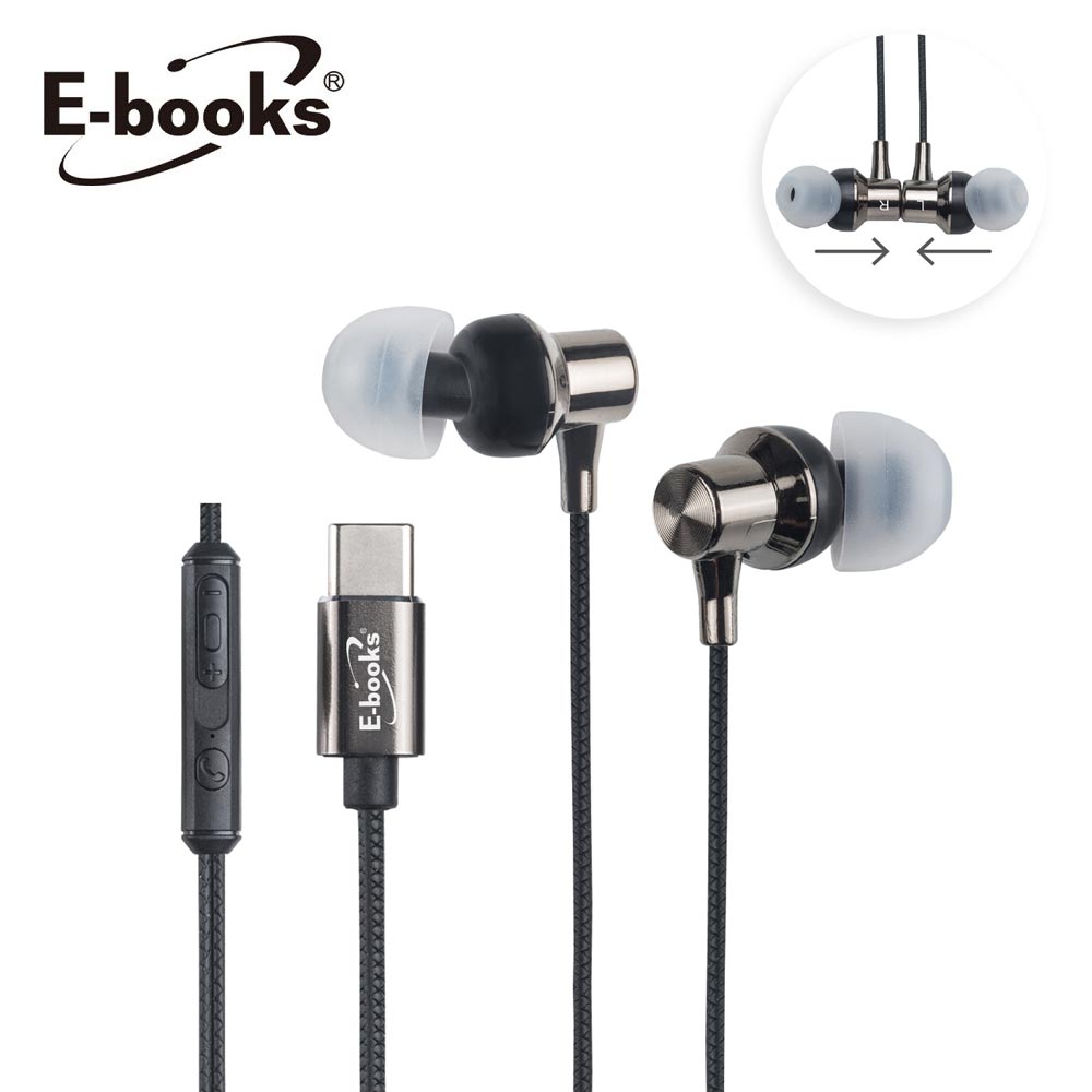 【E-books】SS40 鈦金質感Type C磁吸入耳式耳機