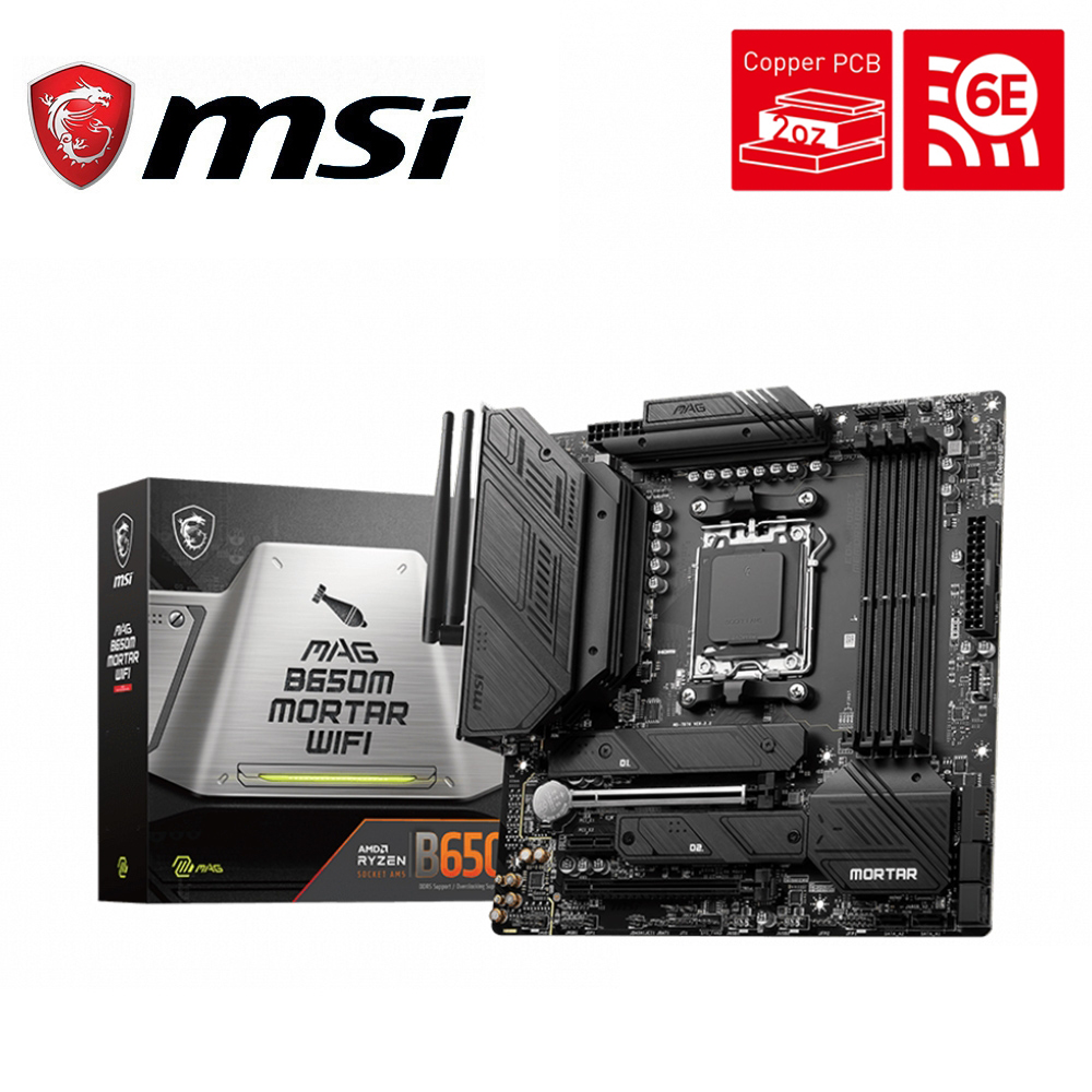 【MSI 微星】MAG B650M MORTAR WIFI 主機板