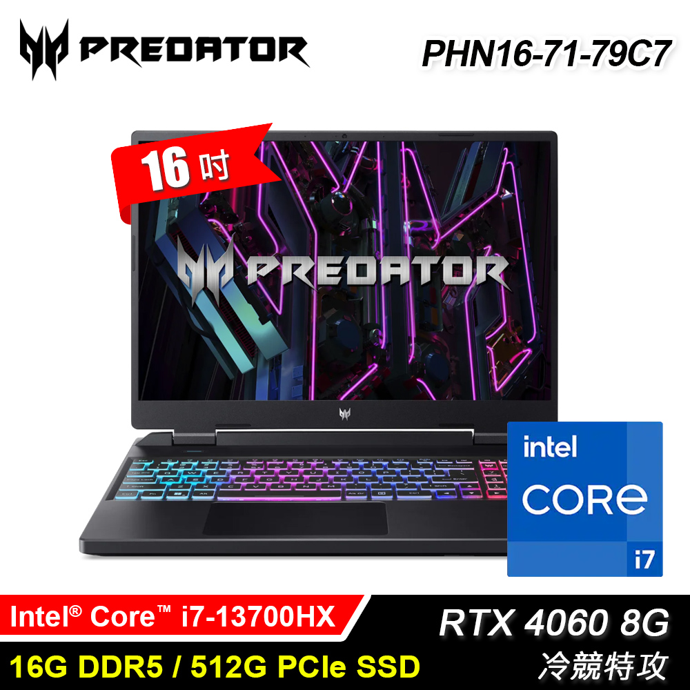 【Acer 宏碁】Predator Helios PHN16-71-79C7 16吋 掠奪者電競筆電