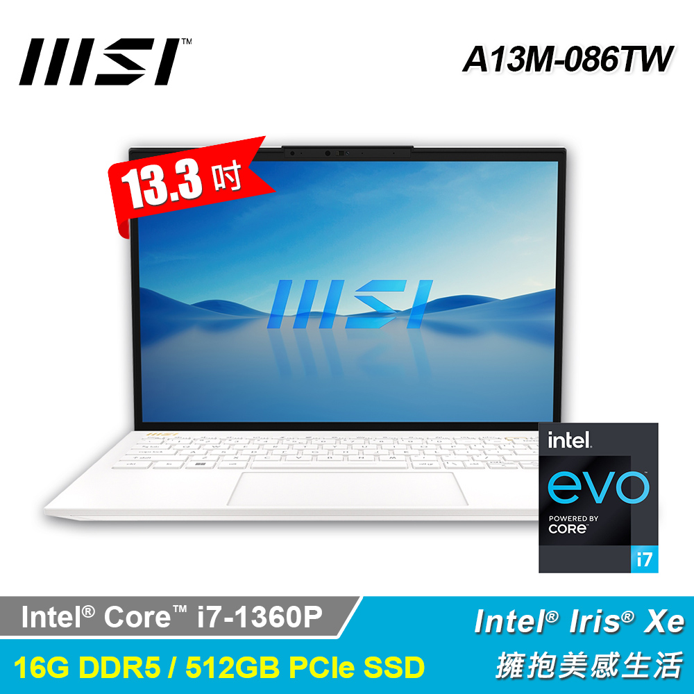 MSI 微星】Prestige 13Evo A13M-086TW 13.3吋i7 Iris 商務筆電【福利