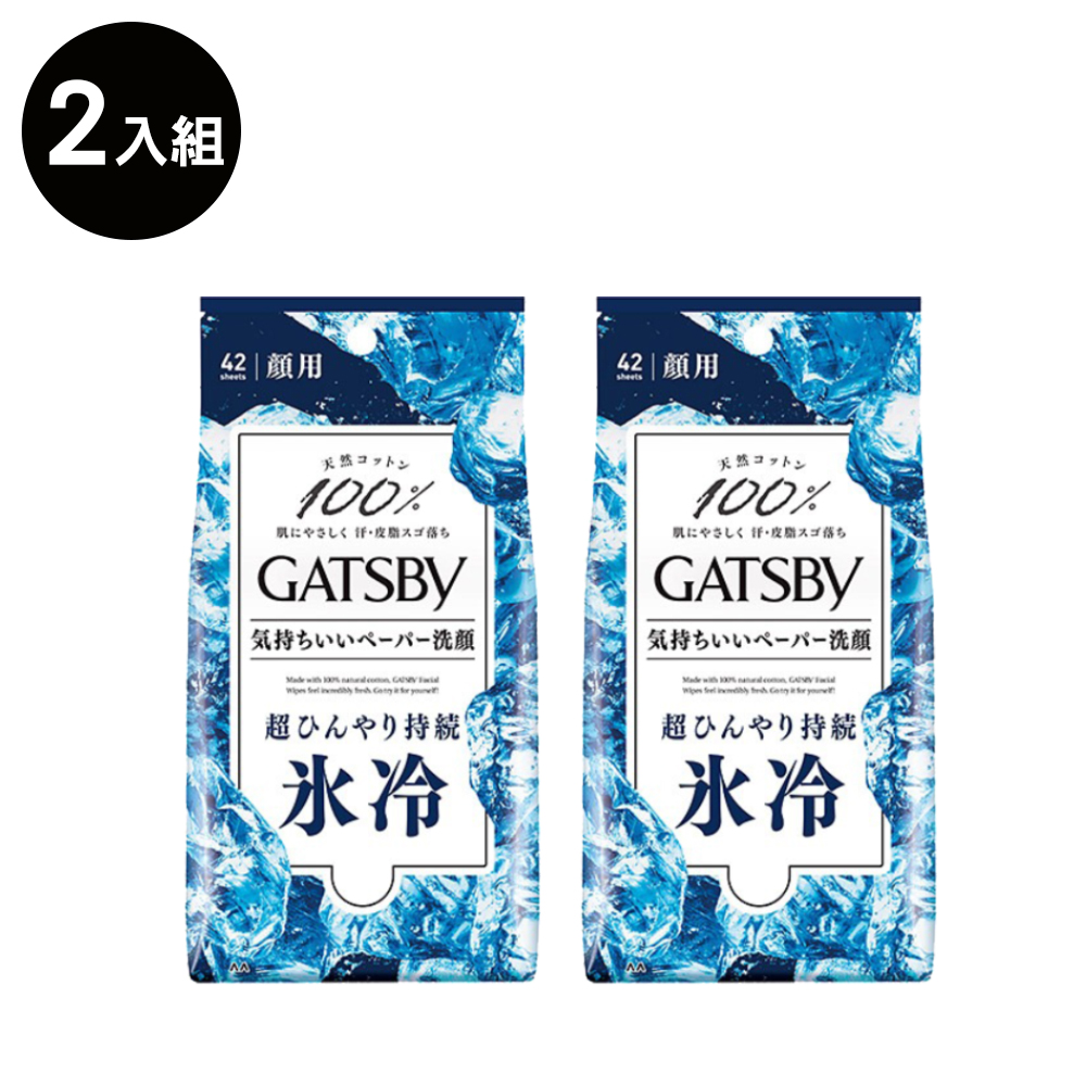【GATSBY】潔面濕紙巾(冰爽型)超值包 42張 2入組