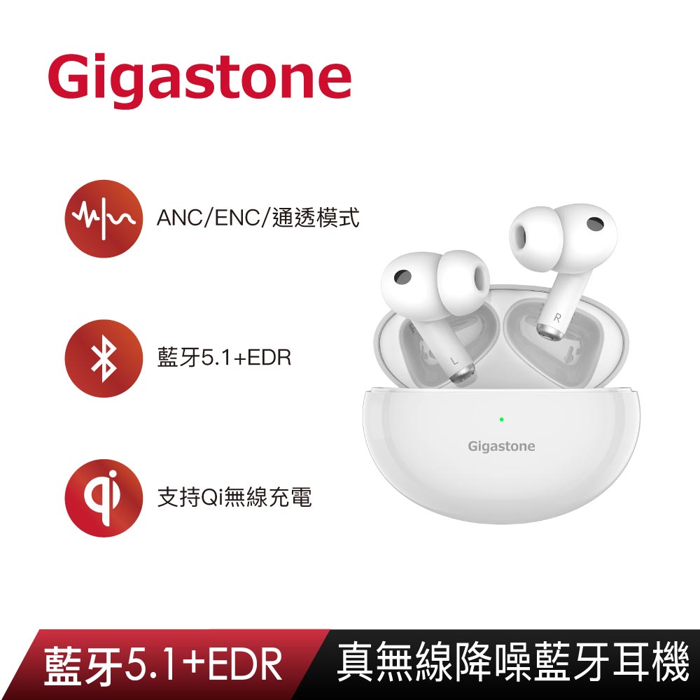 【Gigastone】TAQ1 真無線藍牙耳機-白
