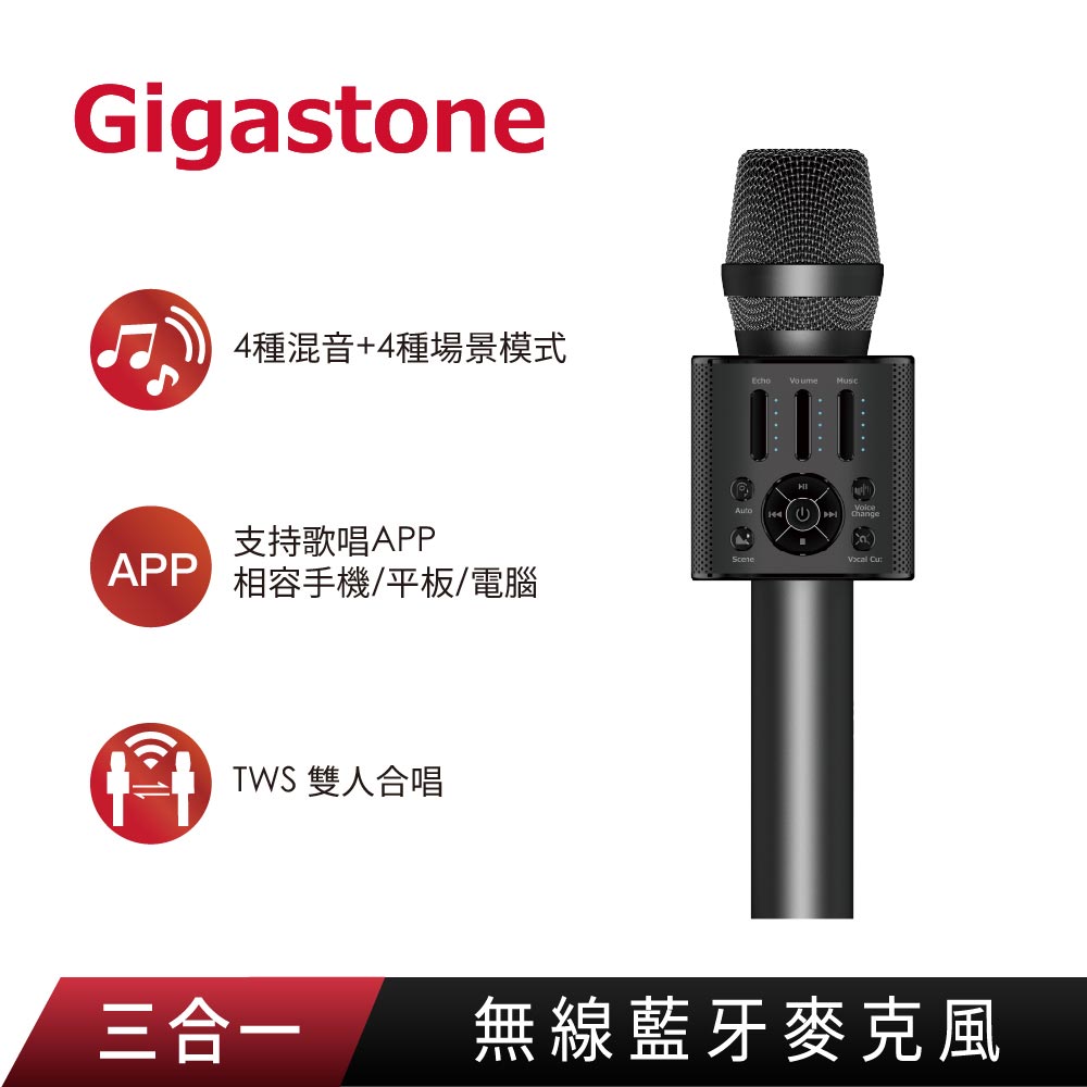 【Gigastone】KM-8500 無線麥克風-黑