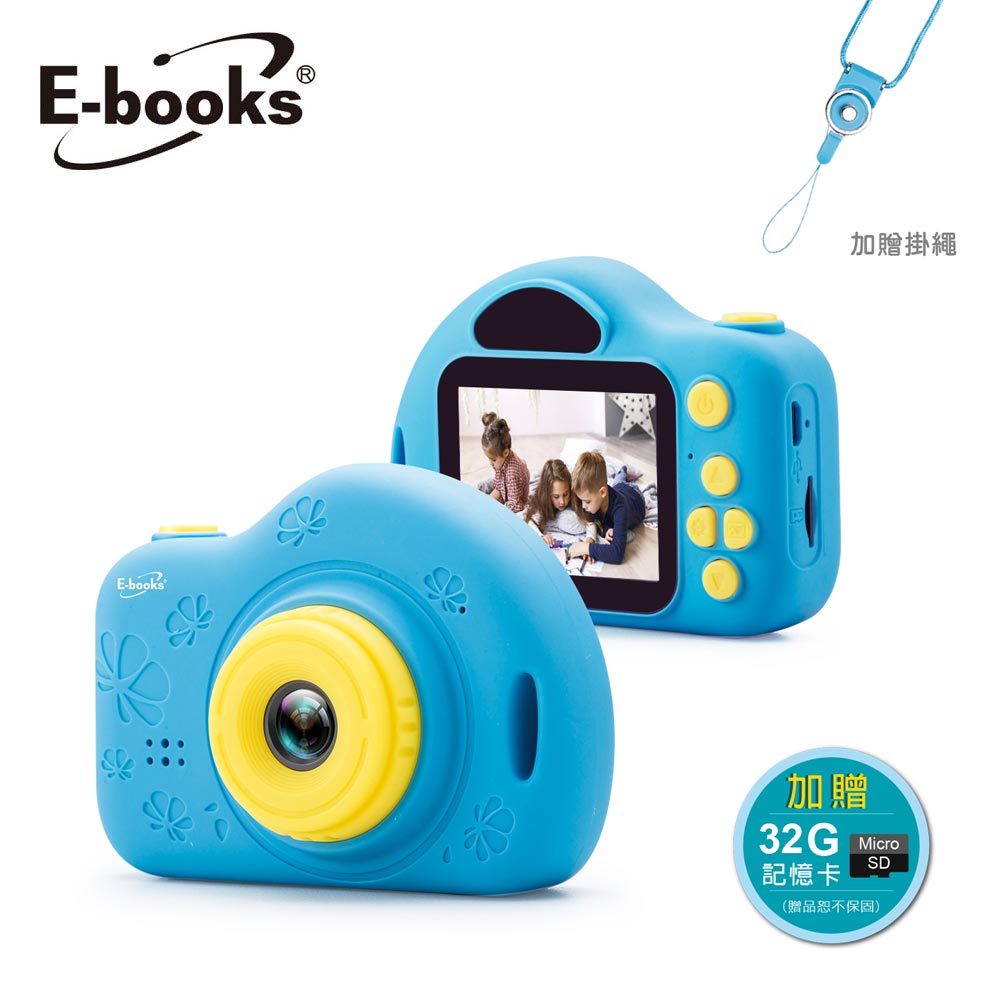 【E-books】P4 兒童數位相機-藍