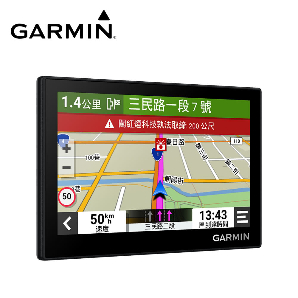 【GARMIN】Drive 53 5吋車用衛星導航