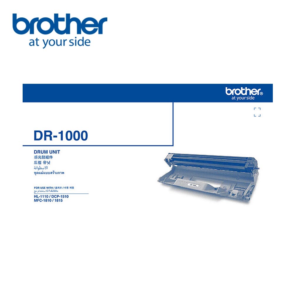 【Brother】DR-1000 感光滾筒