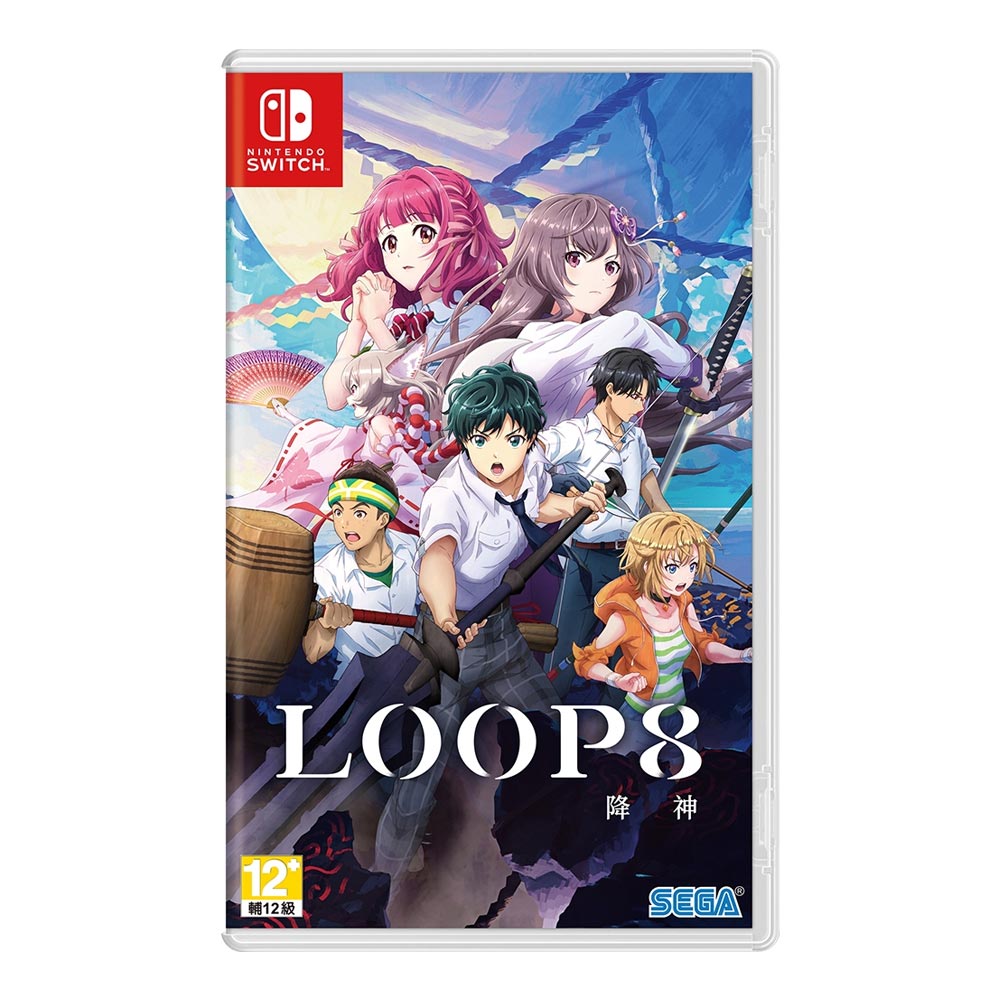 【NS 遊戲】任天堂 Switch LOOP8 降神《中文版》