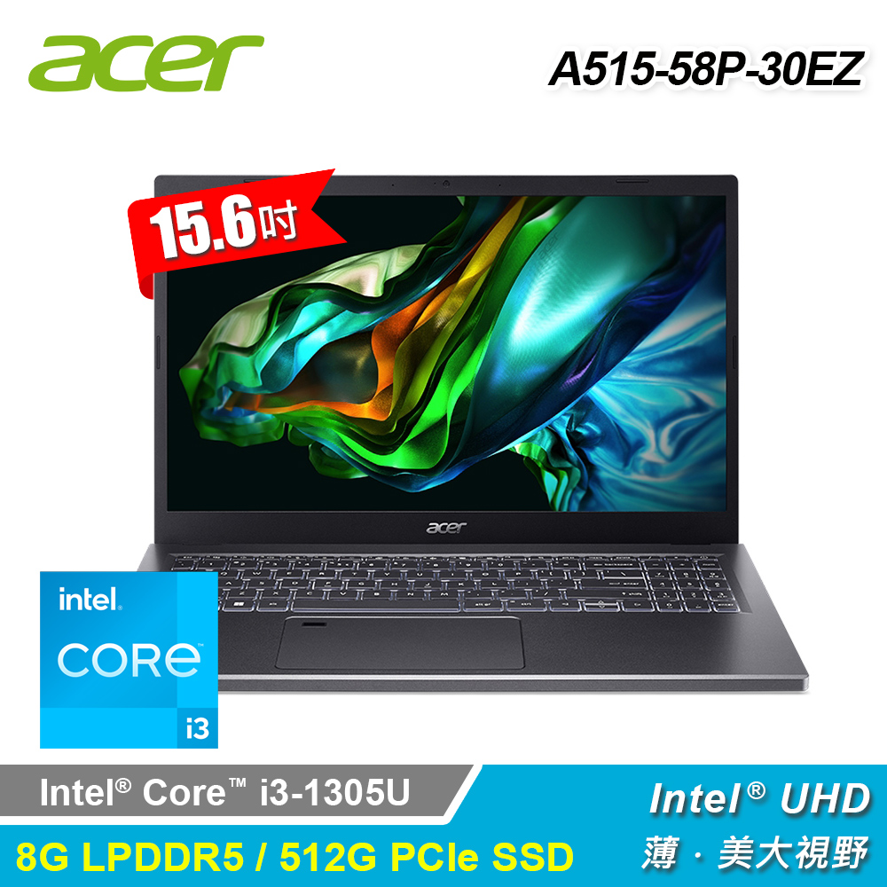 【Acer 宏碁】Aspire 5 A515-58P-30EZ 15.6吋 i3 輕薄筆電 灰色