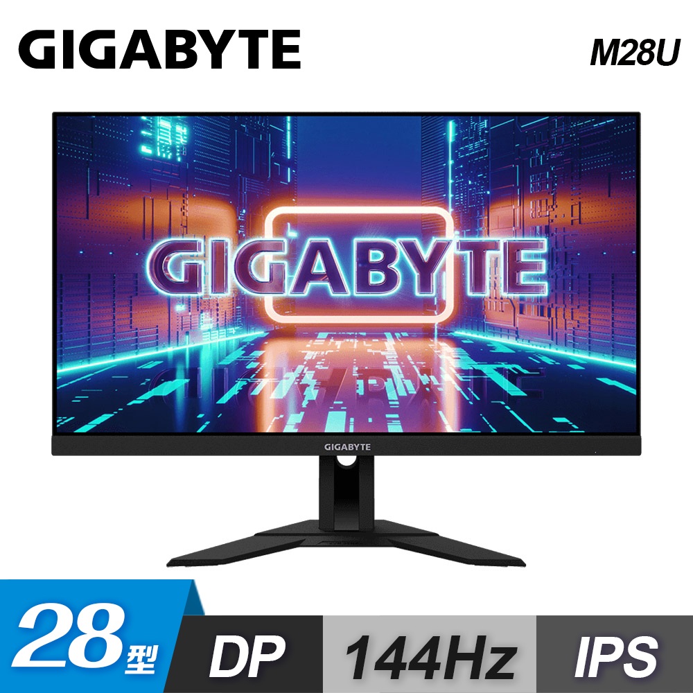 【GIGABYTE 技嘉】M28U 28型 HBR3 真4K電競螢幕