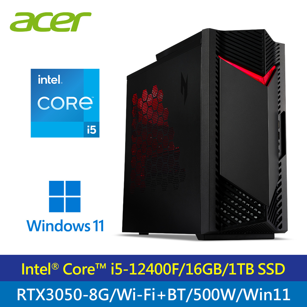 【Acer 宏碁】N50-650 12代 i5+RTX3050 桌上型電腦