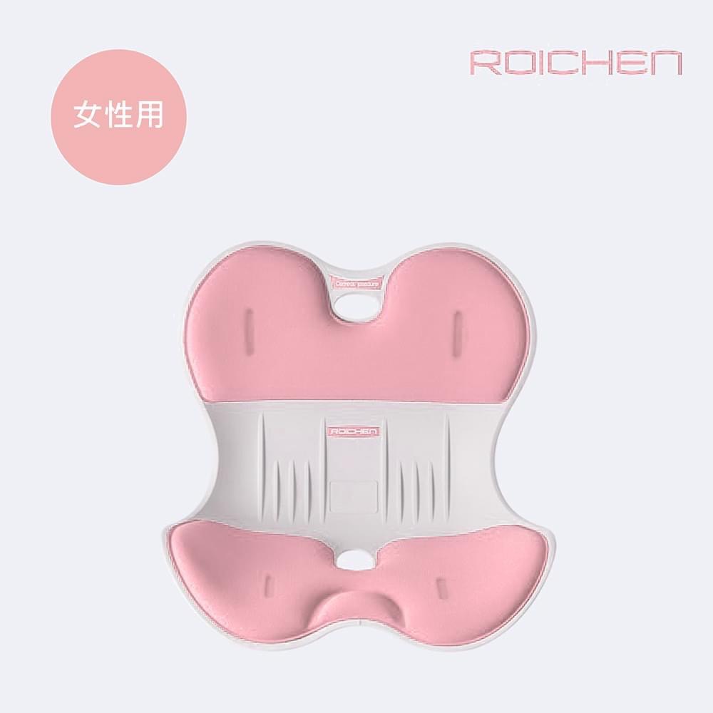 【韓國 Roichen】正脊成人坐墊 女用粉色