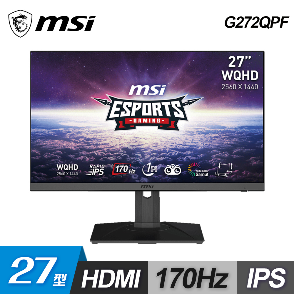 【MSI 微星】G272QPF 27型 170Hz IPS 電競螢幕