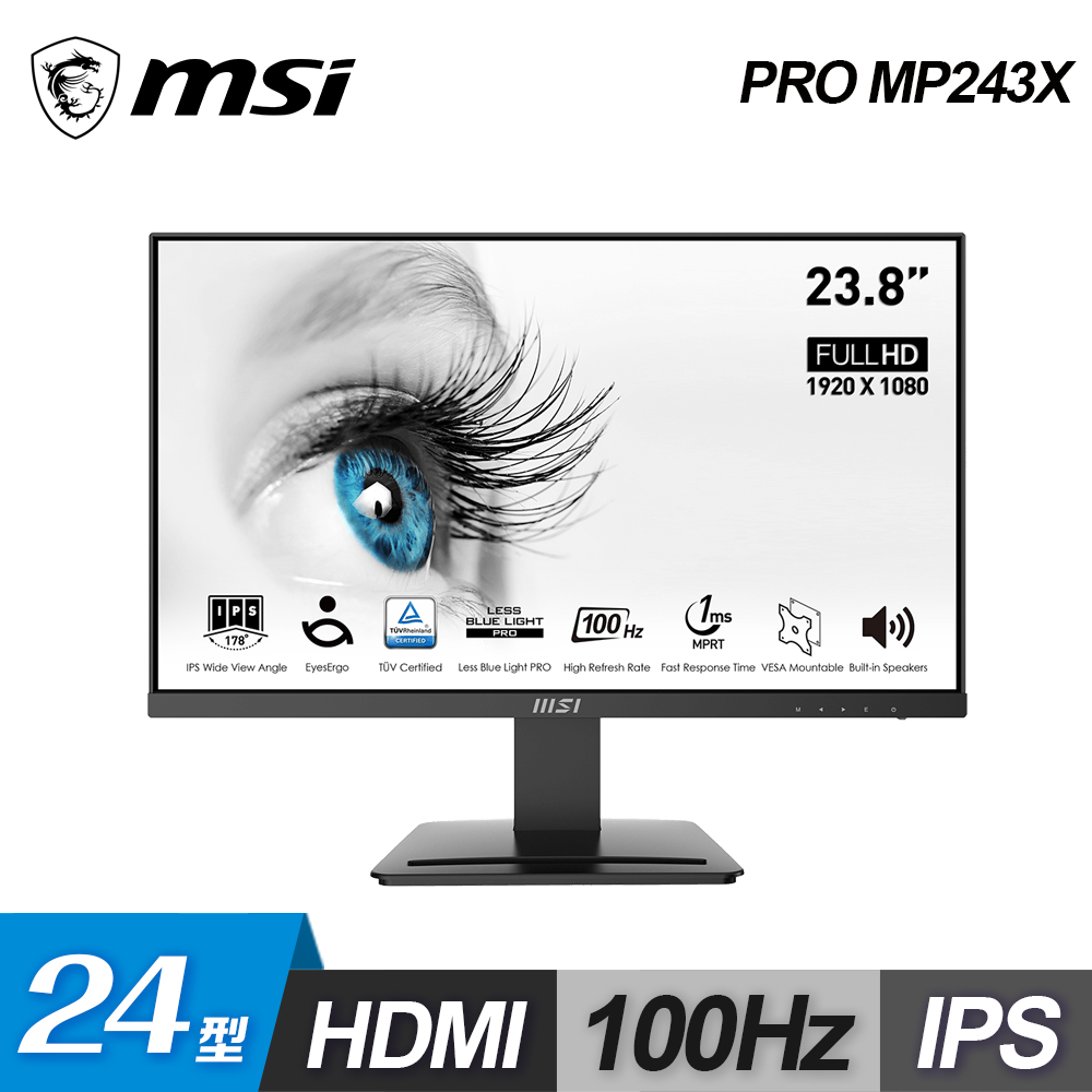 【MSI 微星】PRO MP243X 24型 FHD 100Hz IPS商用螢幕【福利良品】