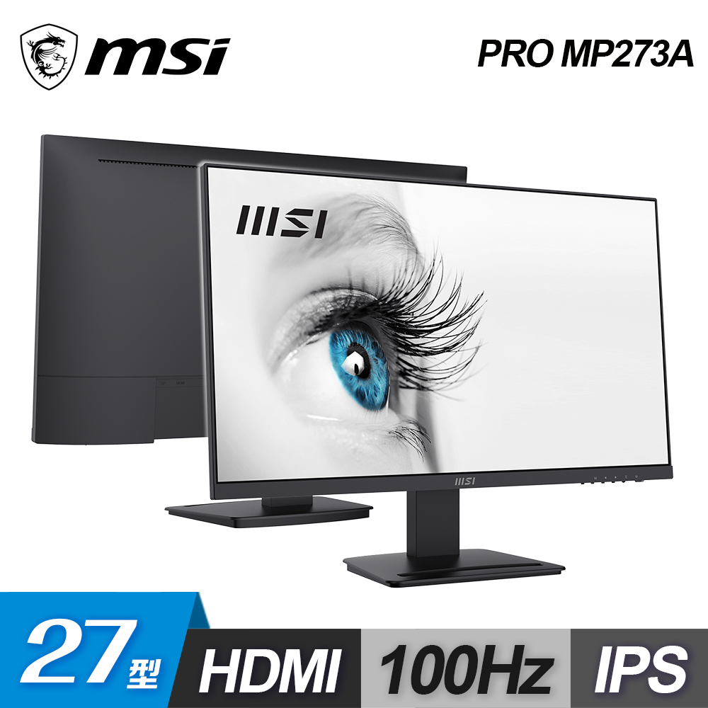 【MSI 微星】PRO MP273A 27型 電腦螢幕