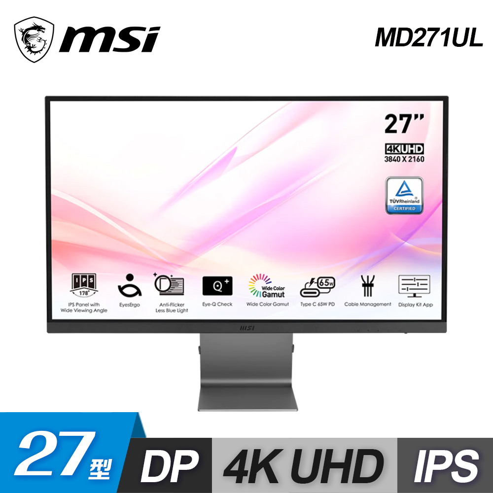 【MSI 微星】Modern MD271UL 27型 IPS薄框美型螢幕【福利良品】