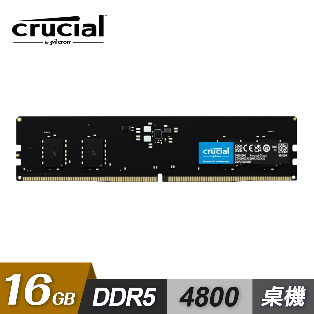 【Micron 美光】Crucial DDR5 4800 16G 桌上型記憶體