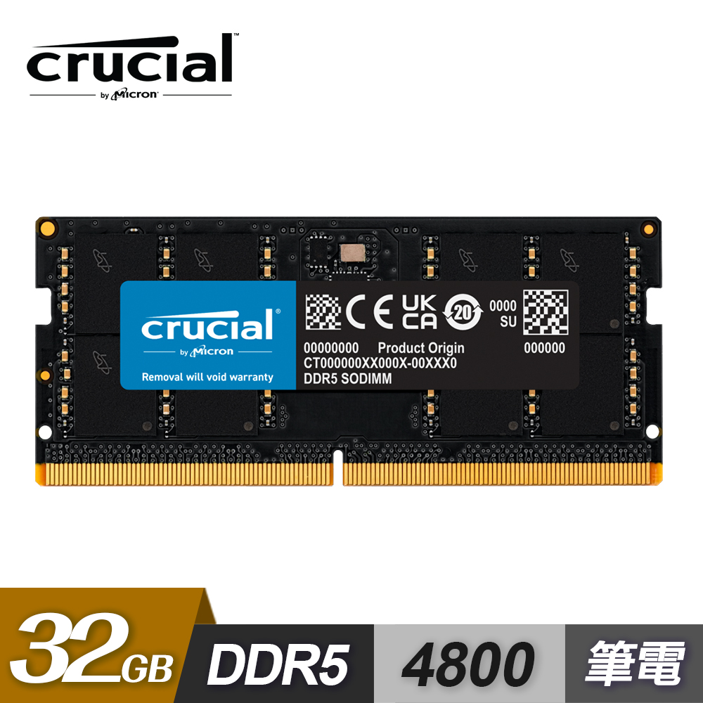 【Micron 美光】Crucial NB DDR5-4800 32G 筆記型記憶體