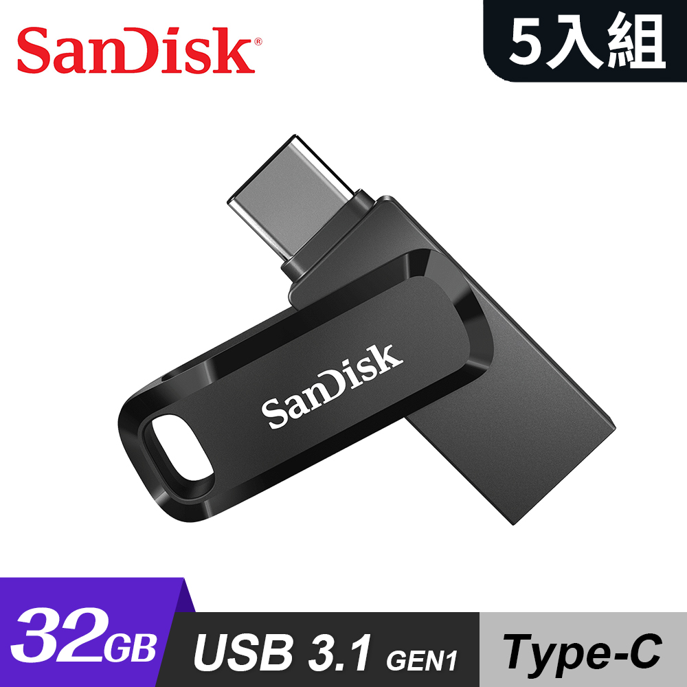 【SanDisk】Ultra Go USB Type-C 雙用隨身碟 32G《5入組》