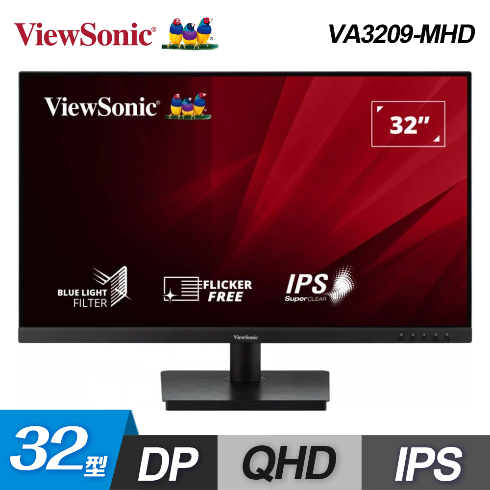 【ViewSonic 優派】VA3209-MHD 32型 2K IPS 窄邊框螢幕