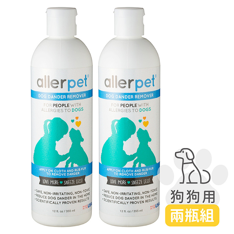 艾露沛allerpet｜犬用淨屑理膚水/兩入組