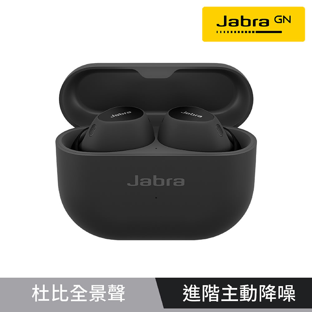 【Jabra】Elite 10 Dolby Atmos 真無線降噪藍牙耳機 鏡面黑