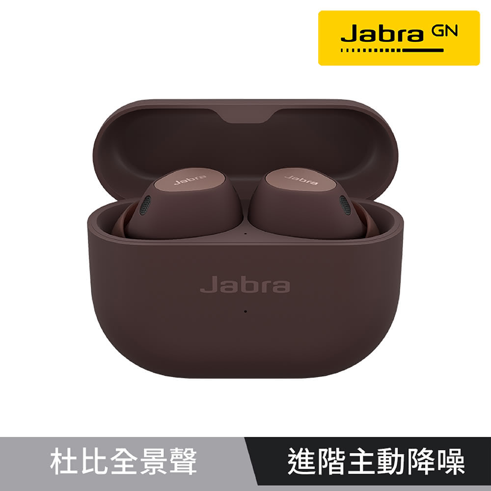 【Jabra】Elite 10 Dolby Atmos 真無線降噪藍牙耳機 可可棕