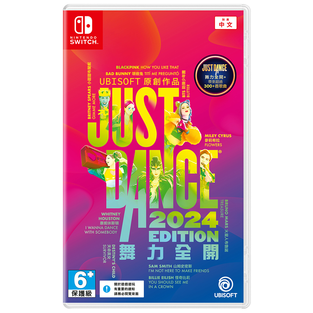 【NS 遊戲】任天堂 Switch Just Dance 舞力全開 2024《中文版》