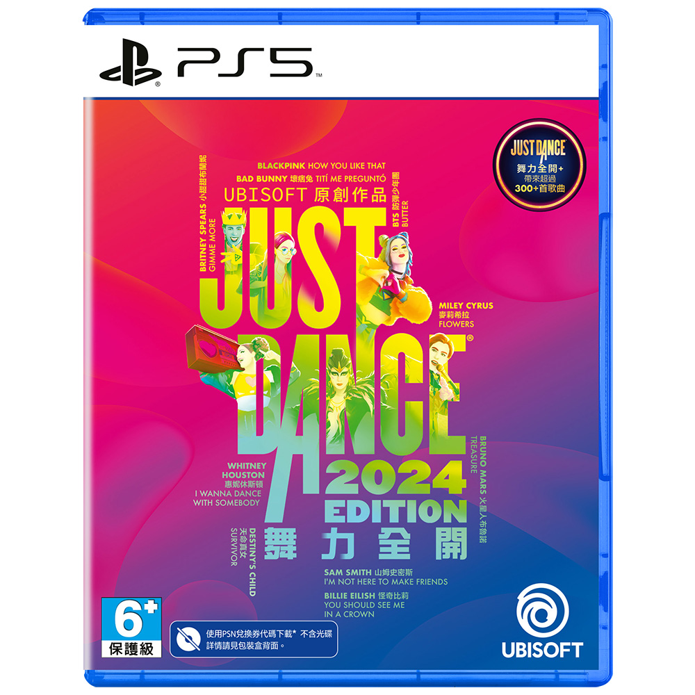 【PS5 遊戲】Just Dance 舞力全開 2024《中文版》