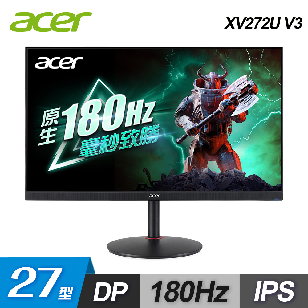 【Acer 宏碁】XV272U V3 27型 180Hz IPS 電競螢幕【福利良品】