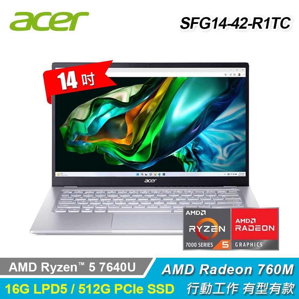 【Acer 宏碁】Swift Go SFG14-42-R1TC 14吋 R5 OLED 筆電 銀色