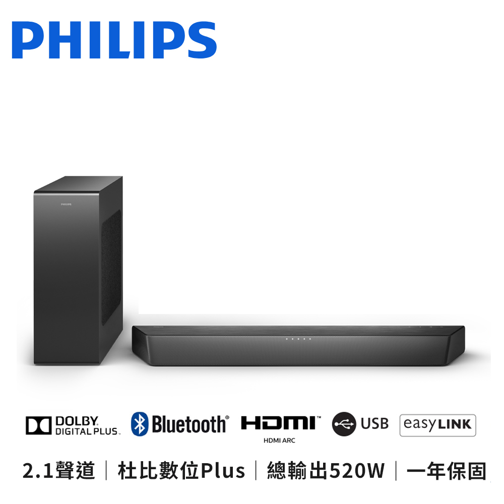 【Philips 飛利浦】TAB7207/96 2.1聲道聲霸 Soundbar 家庭劇院