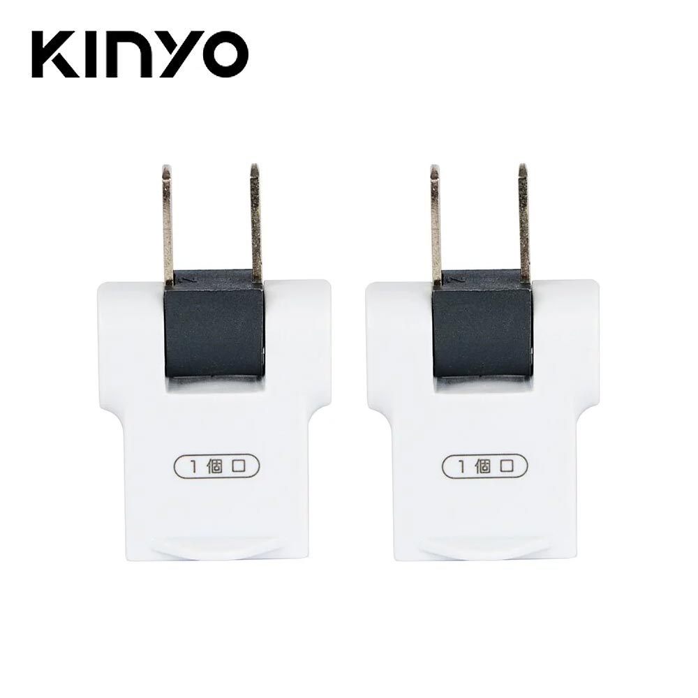 【KINYO 耐嘉】MR-5348 180度轉向插頭-2入組