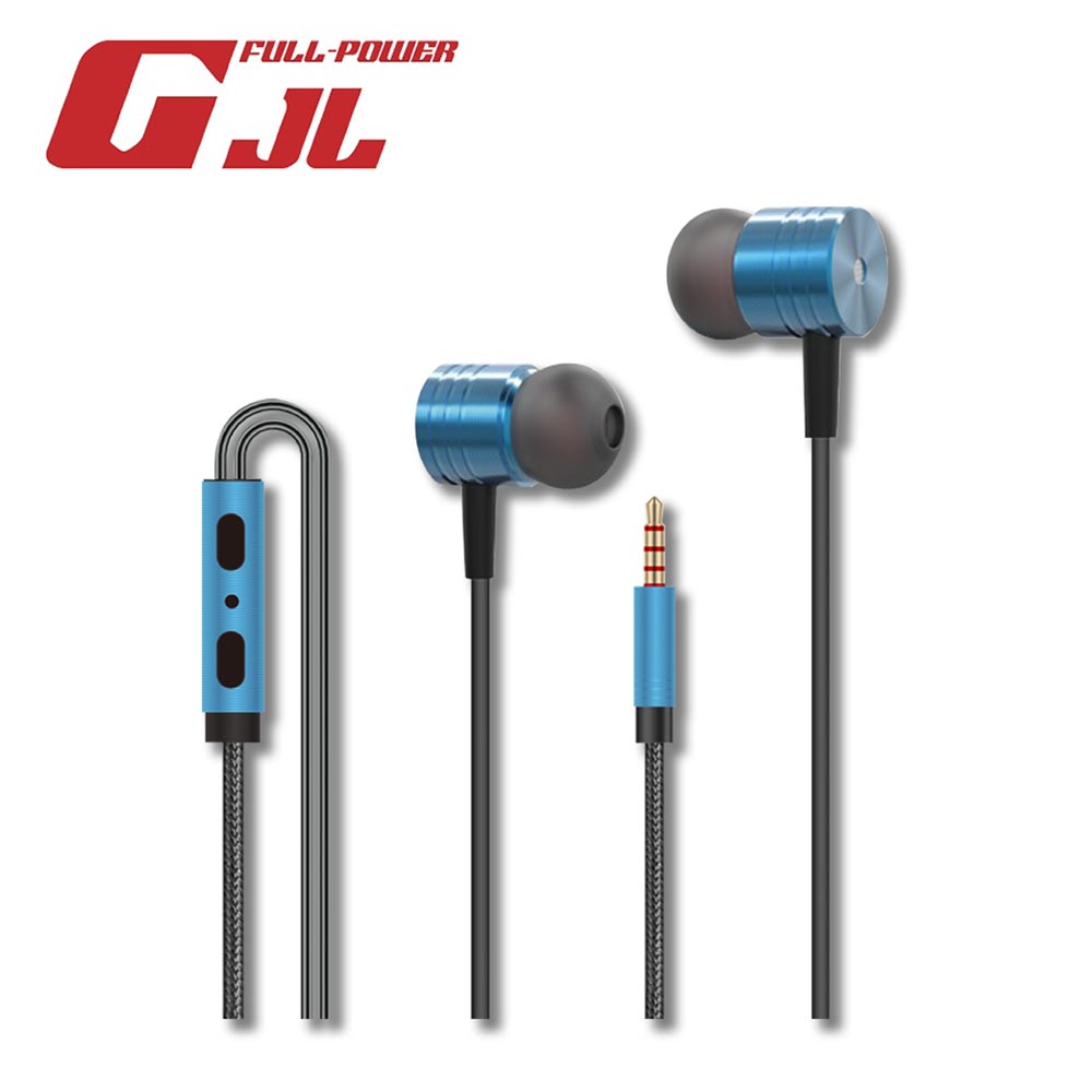 【GJL】HI-FI 鋁合金入耳式有線耳機-藍
