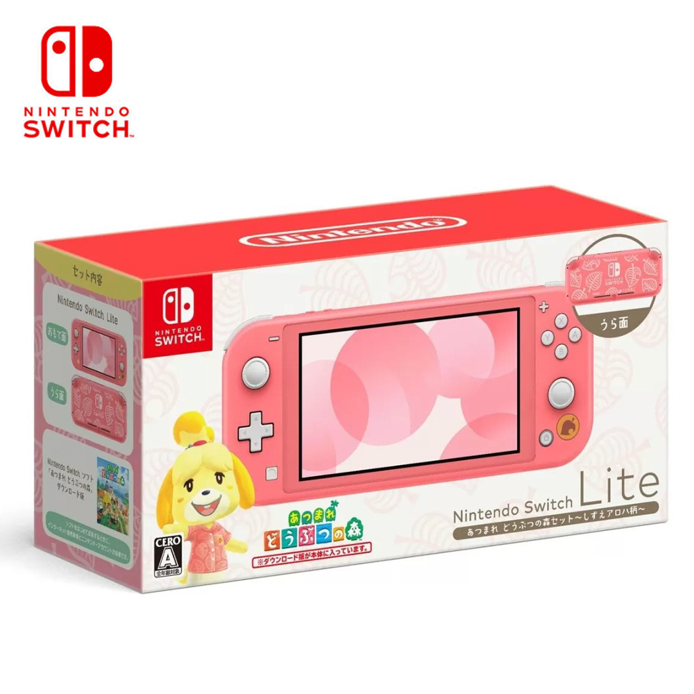 【NS 主機】動物森友會 Switch Lite 主機組合 西施惠花紋