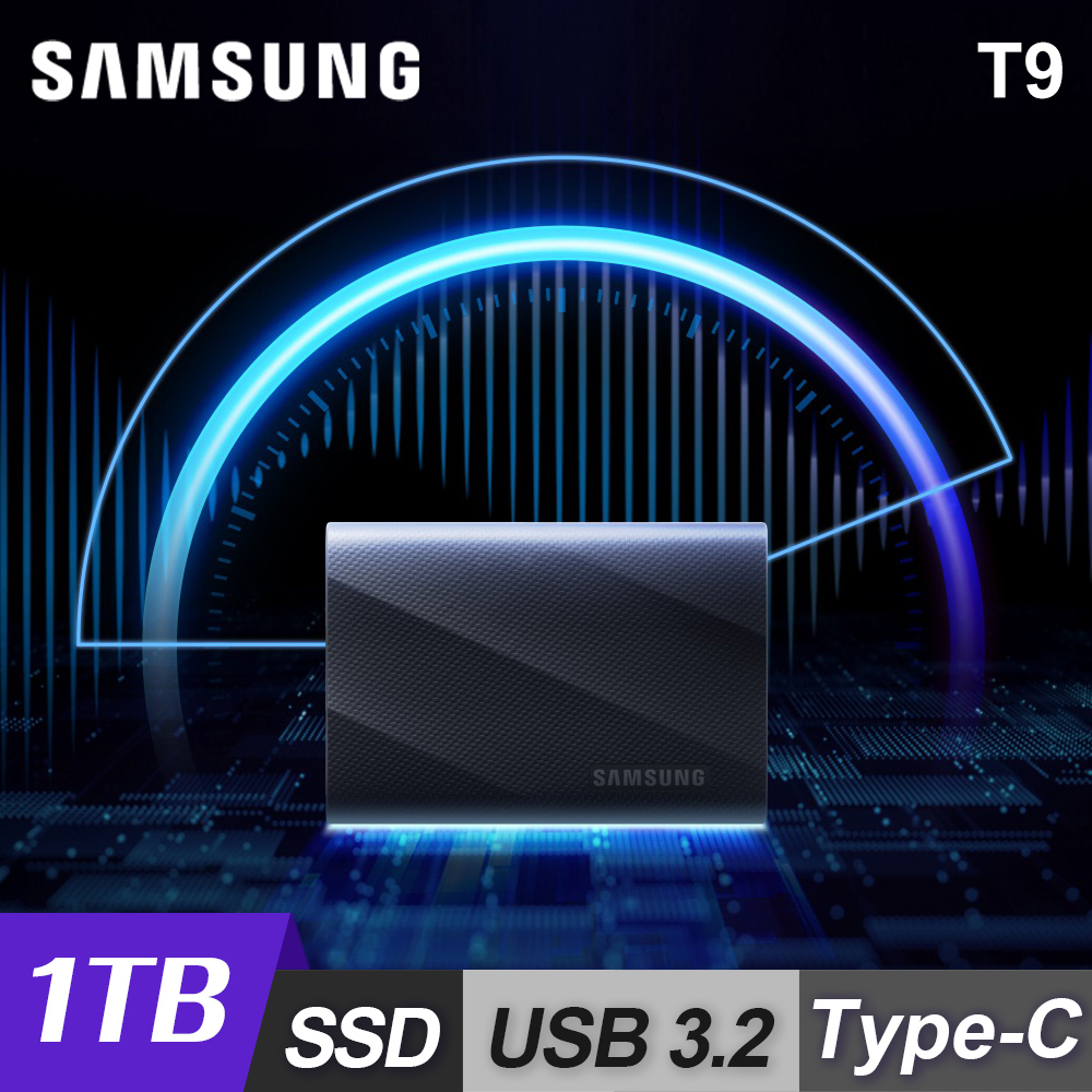 【SAMSUNG 三星】T9 1TB USB 3.2 Gen 2x2 SSD固態硬碟《星空黑》