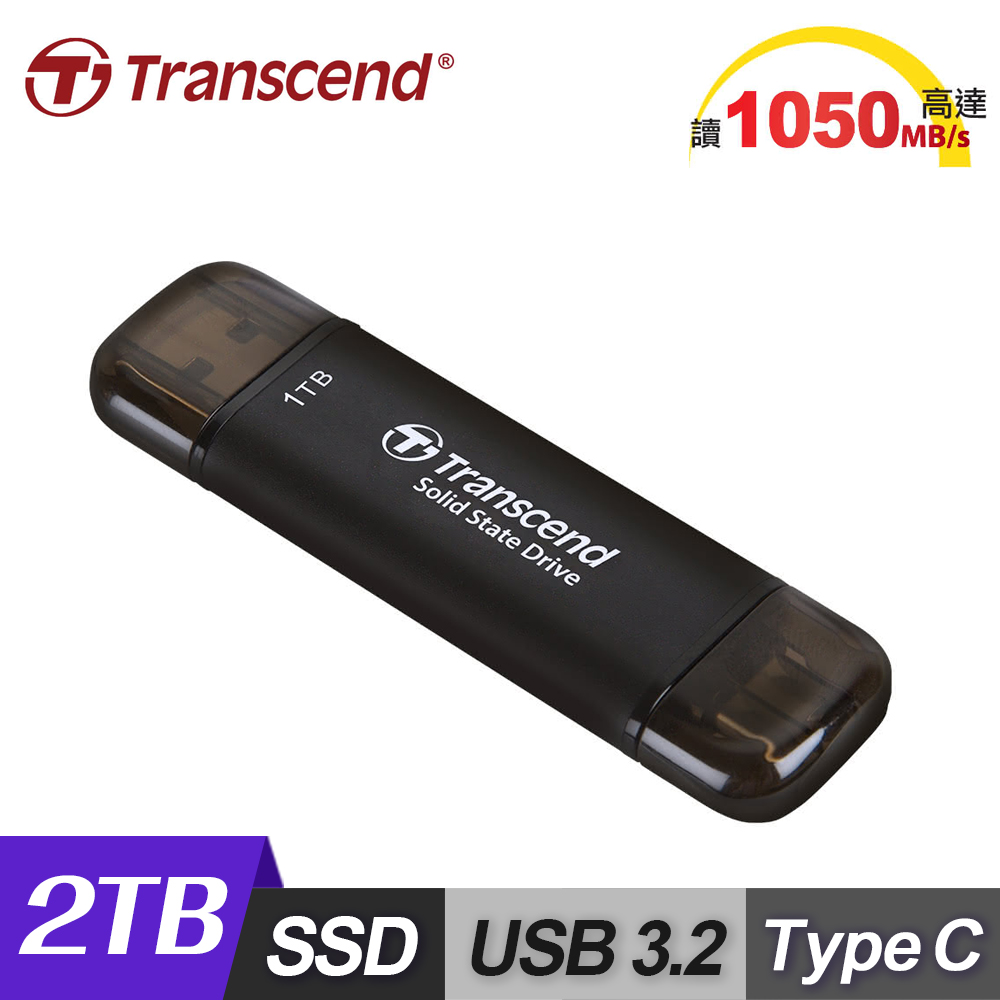 【Transcend 創見】ESD310C 2TB USB3.2 雙介面固態行動碟-太空黑
