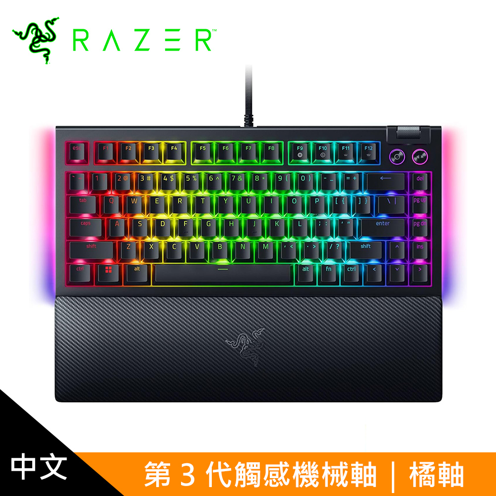 【Razer 雷蛇】黑寡婦 V4 75% 幻彩版機械式電競鍵盤 橘軸/中文