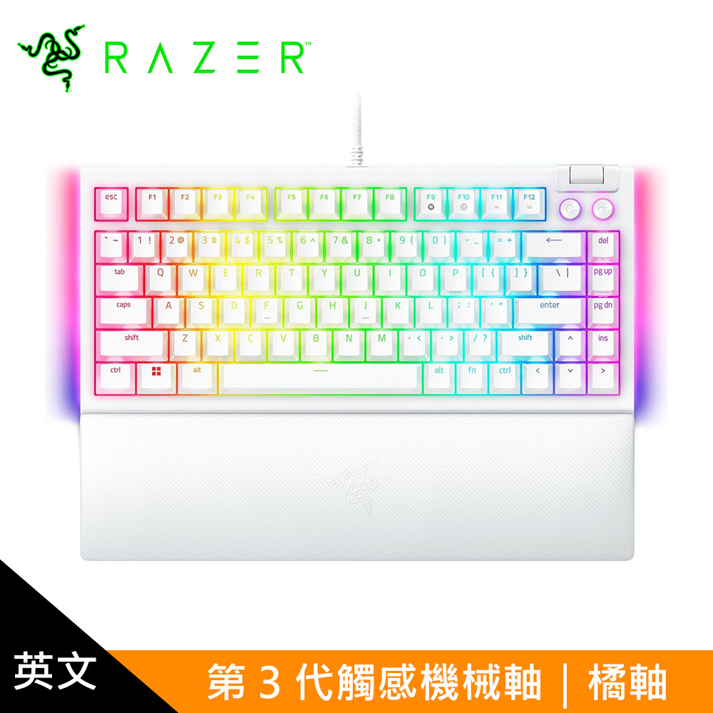 【Razer 雷蛇】黑寡婦 V4 75% 幻彩版機械式電競鍵盤 白色 橘軸/英文