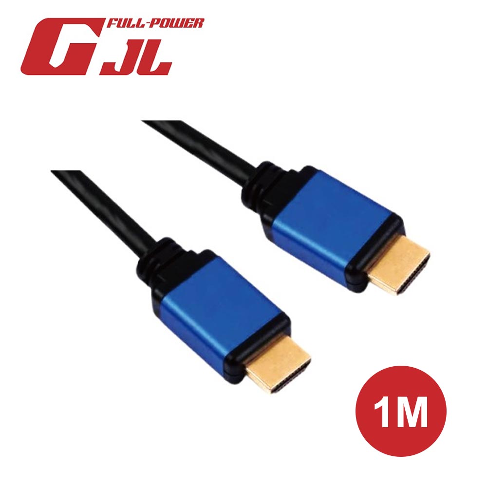 【GJL】8K 2.1 純銅高畫質HDMI傳輸線-1米
