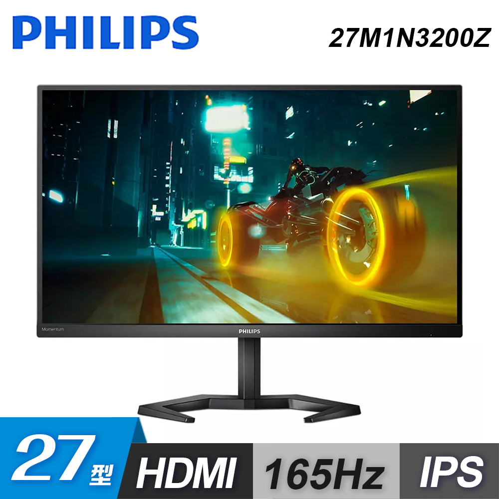 【Philips 飛利浦】27M1N3200Z 27型 165Hz 電競螢幕