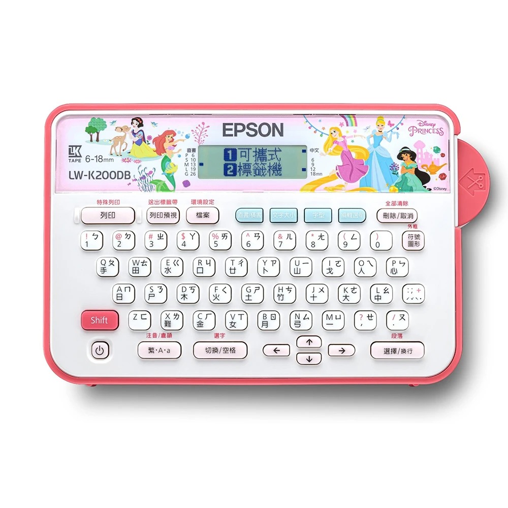 【EPSON 愛普生】LW-K200DB 迪士尼公主系列 可攜式標籤機