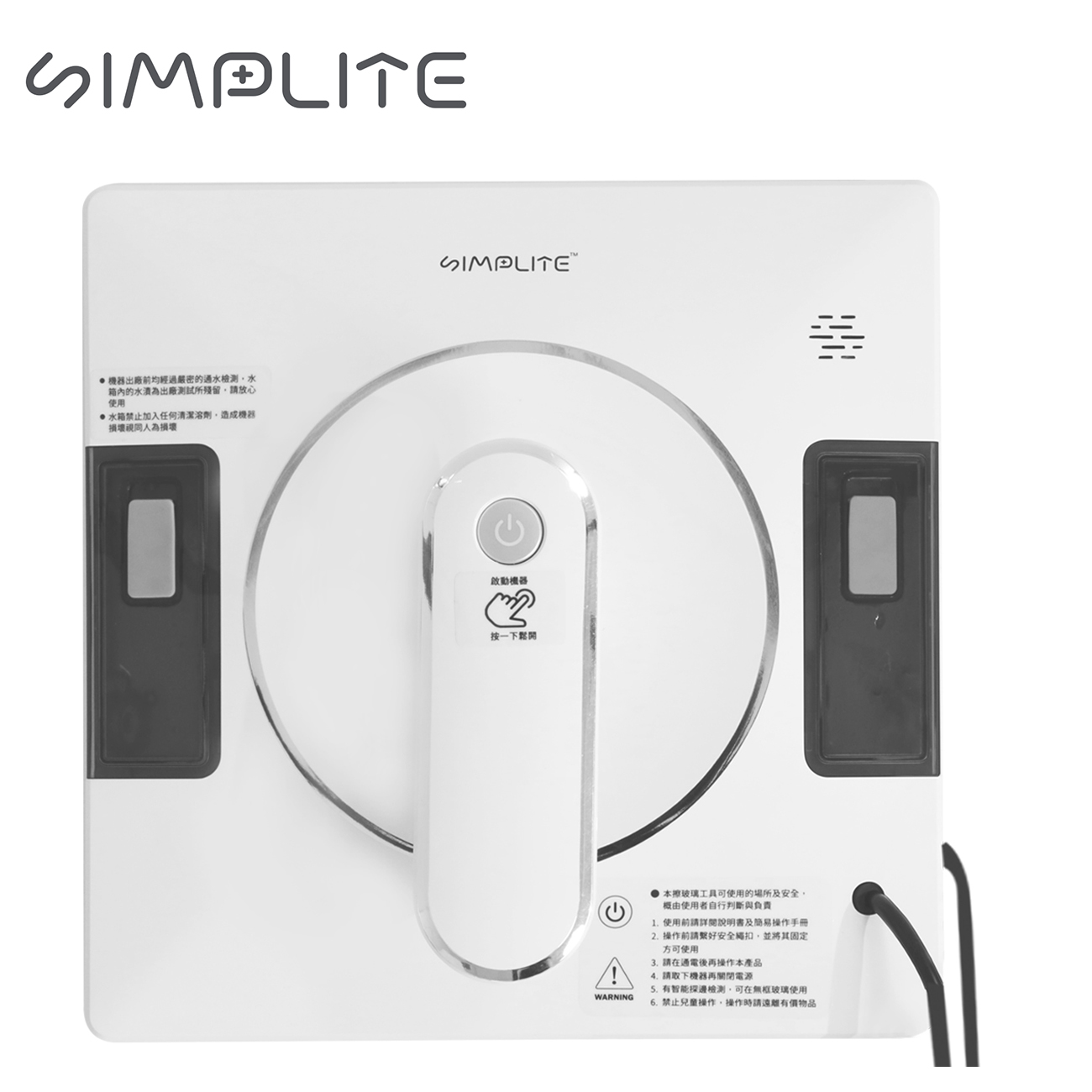 【SIMPLITE】潔淨魔方｜全智能洗窗機 WCR2800
