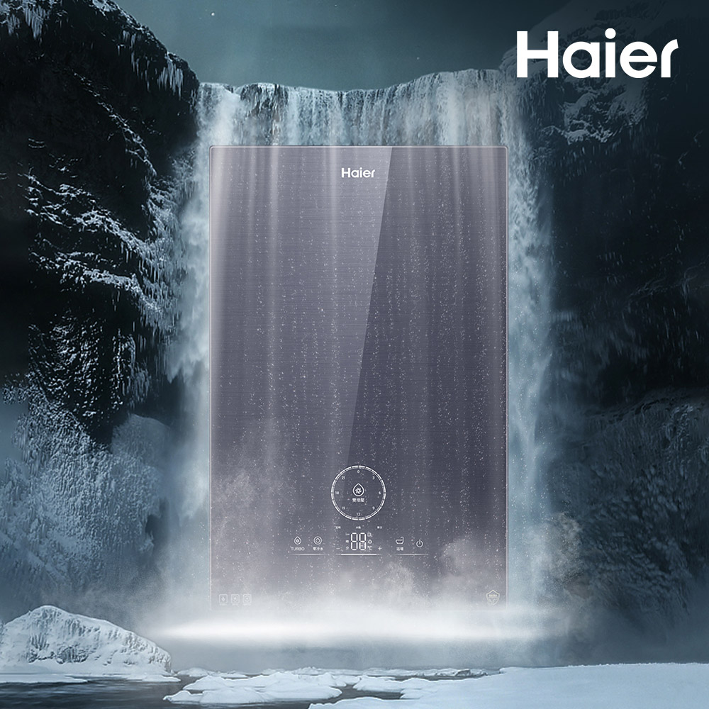 【Haier 海爾】20L五段火排強制排氣熱水器SA2基本安裝20 Salto Angel（NG1/FE式）