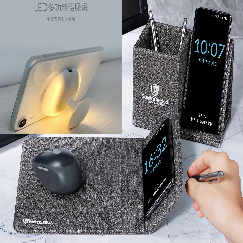 多功能手機支架磁吸燈+無線充電滑鼠墊+無線充電筆筒