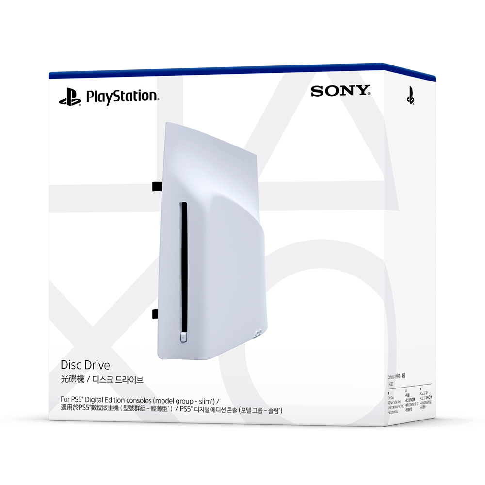 【SONY】PS5 Slim 專用 Ultra HD Blu-ray 外接光碟機